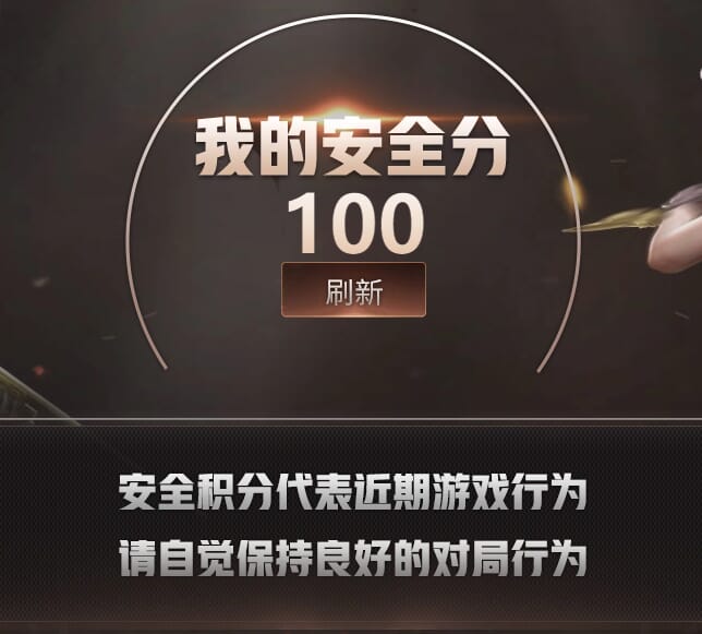 CFQM367136穿越火线账号详情图8 CFQM367136穿越火线账号详情图8