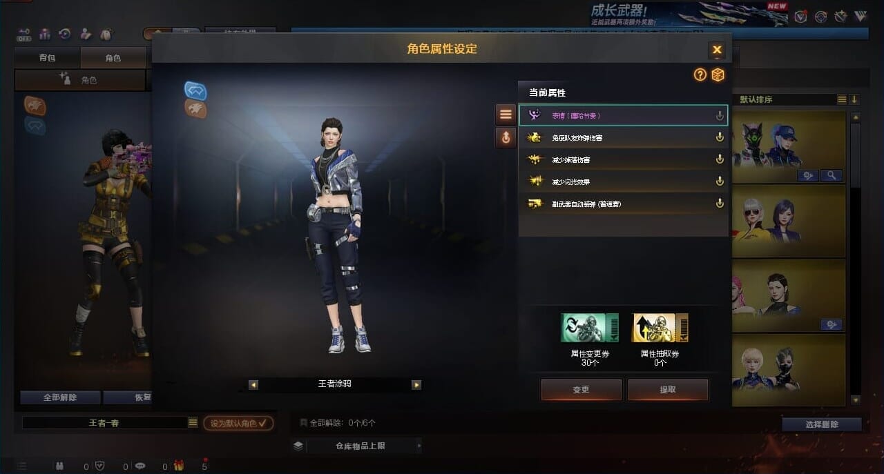 CFCMW373444穿越火线账号详情图7 CFCMW373444穿越火线账号详情图7