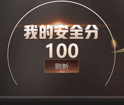 CFCMW373445穿越火线账号详情图2 CFCMW373445穿越火线账号详情图2