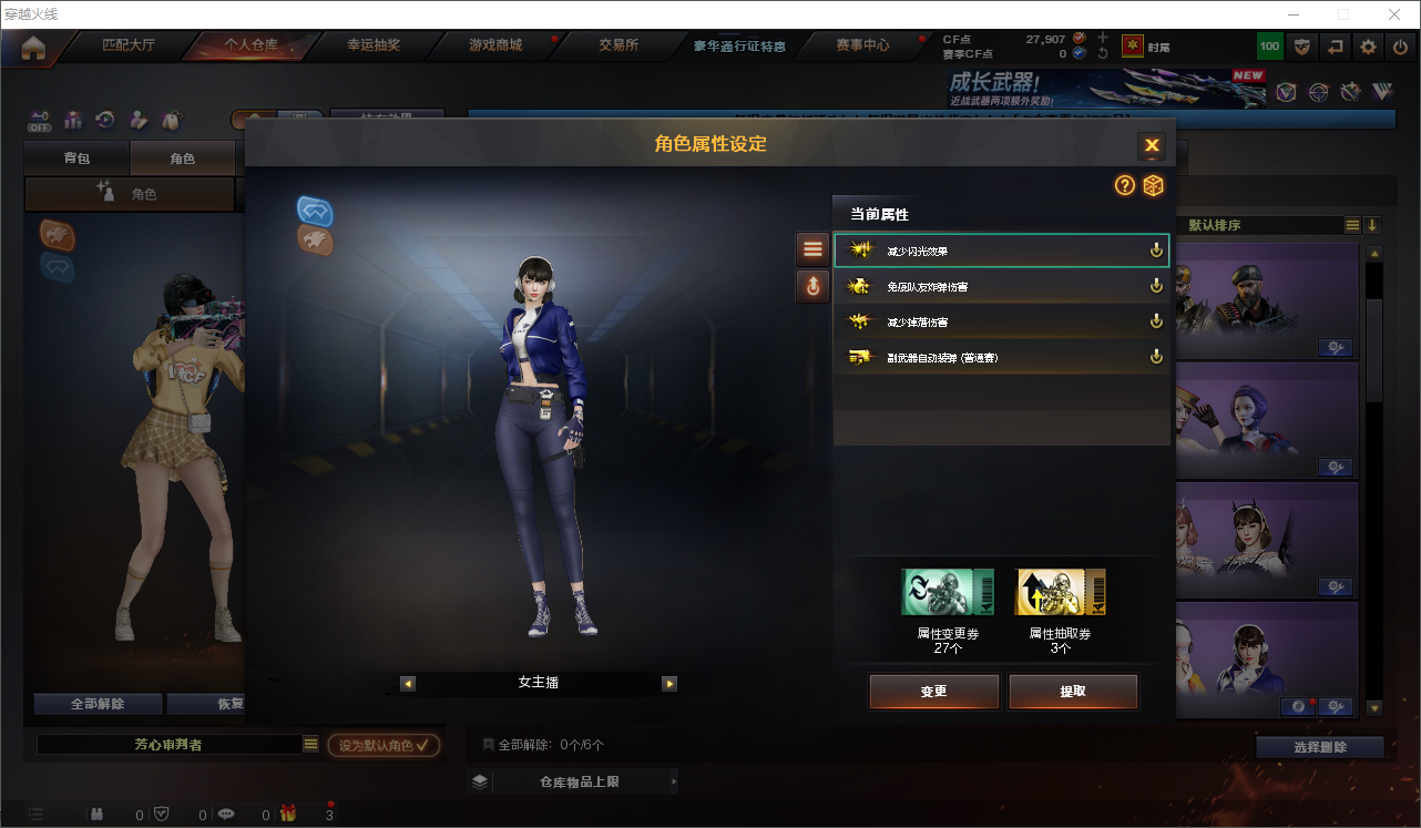 CFCMW373445穿越火线账号详情图8 CFCMW373445穿越火线账号详情图8