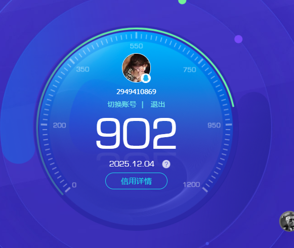 CFCMW373445穿越火线账号详情图4 CFCMW373445穿越火线账号详情图4