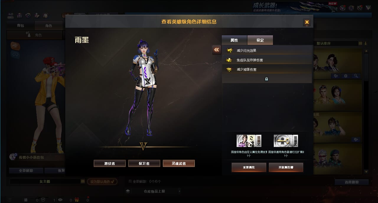 CFQM367141穿越火线账号详情图9 CFQM367141穿越火线账号详情图9