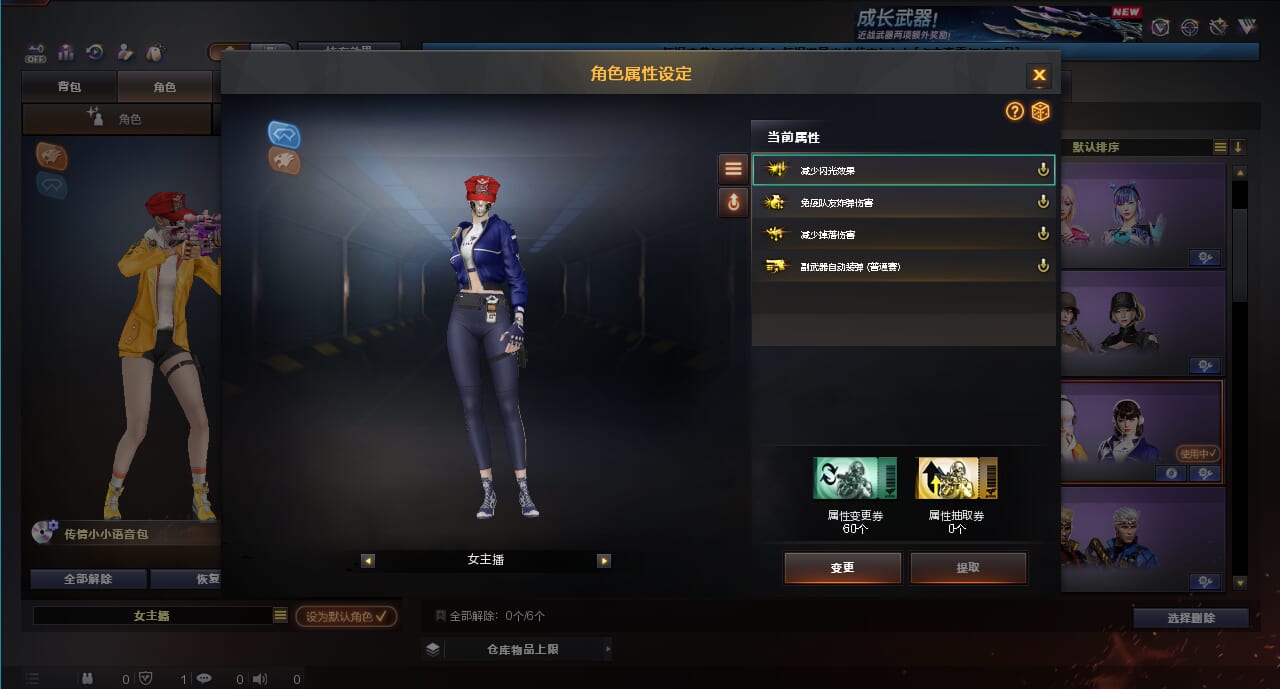 CFQM367141穿越火线账号详情图10 CFQM367141穿越火线账号详情图10