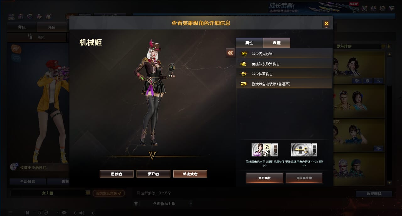 CFQM367141穿越火线账号详情图3 CFQM367141穿越火线账号详情图3