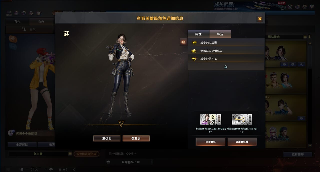 CFQM367141穿越火线账号详情图5 CFQM367141穿越火线账号详情图5