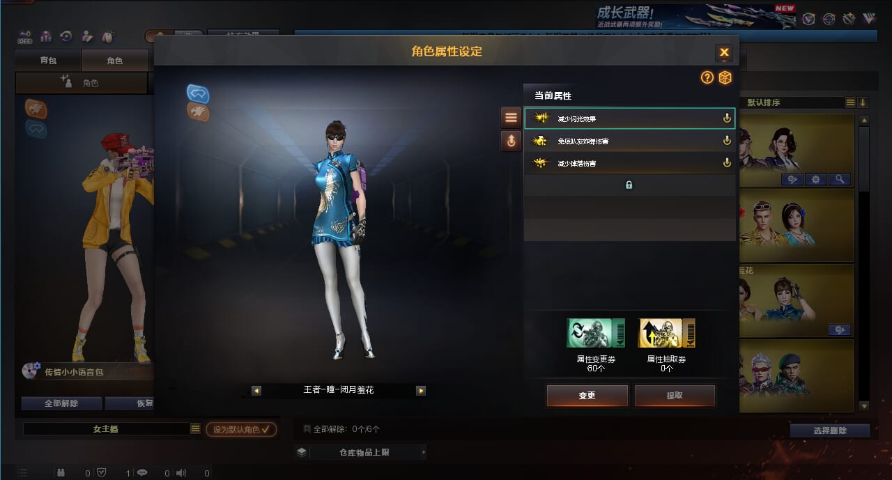 CFQM367141穿越火线账号详情图11 CFQM367141穿越火线账号详情图11