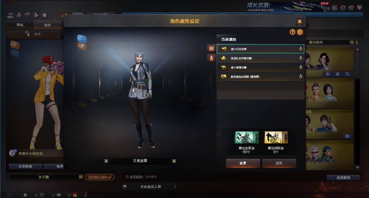 CFQM367141穿越火线账号详情图4 CFQM367141穿越火线账号详情图4