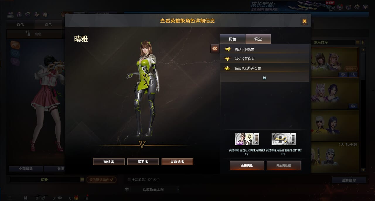 CFQM367155穿越火线账号详情图8 CFQM367155穿越火线账号详情图8