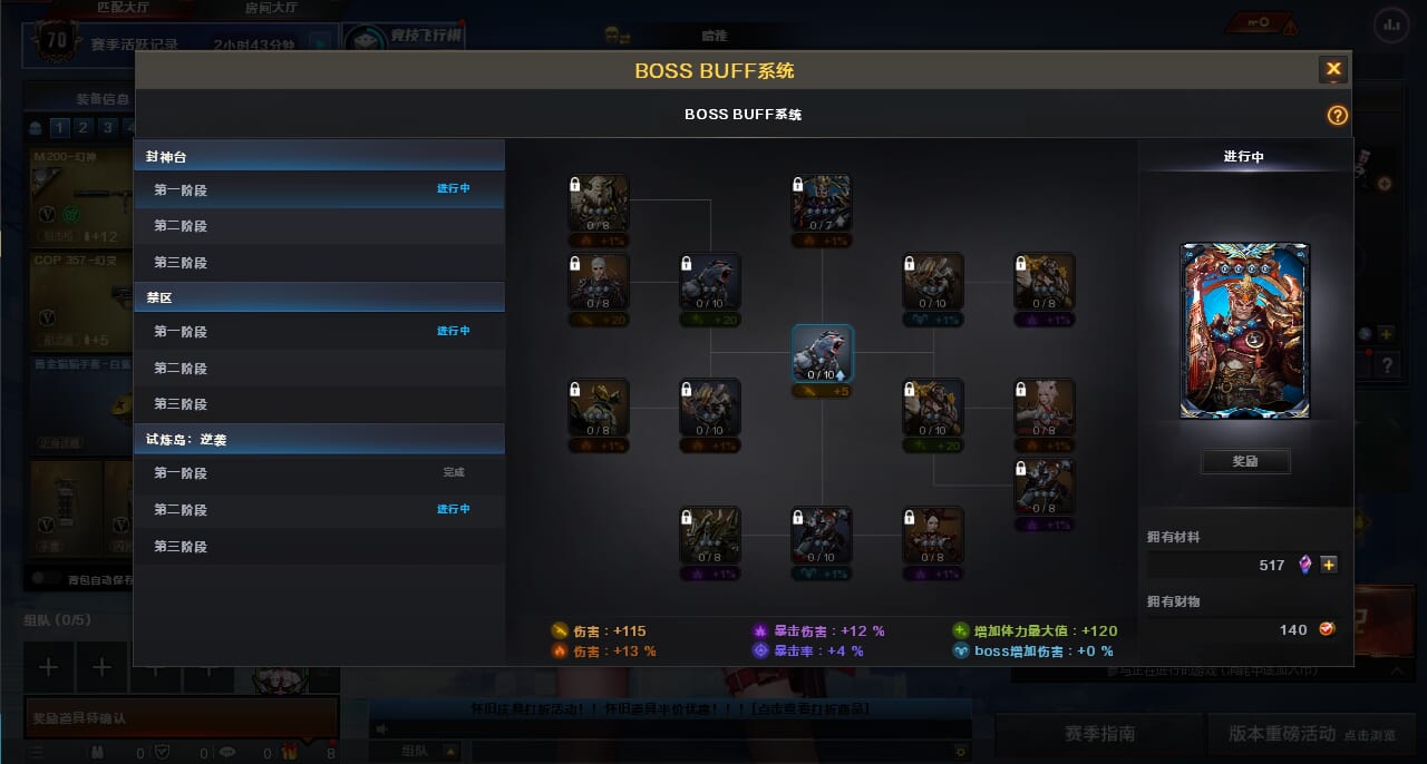 CFQM367155穿越火线账号详情图10 CFQM367155穿越火线账号详情图10