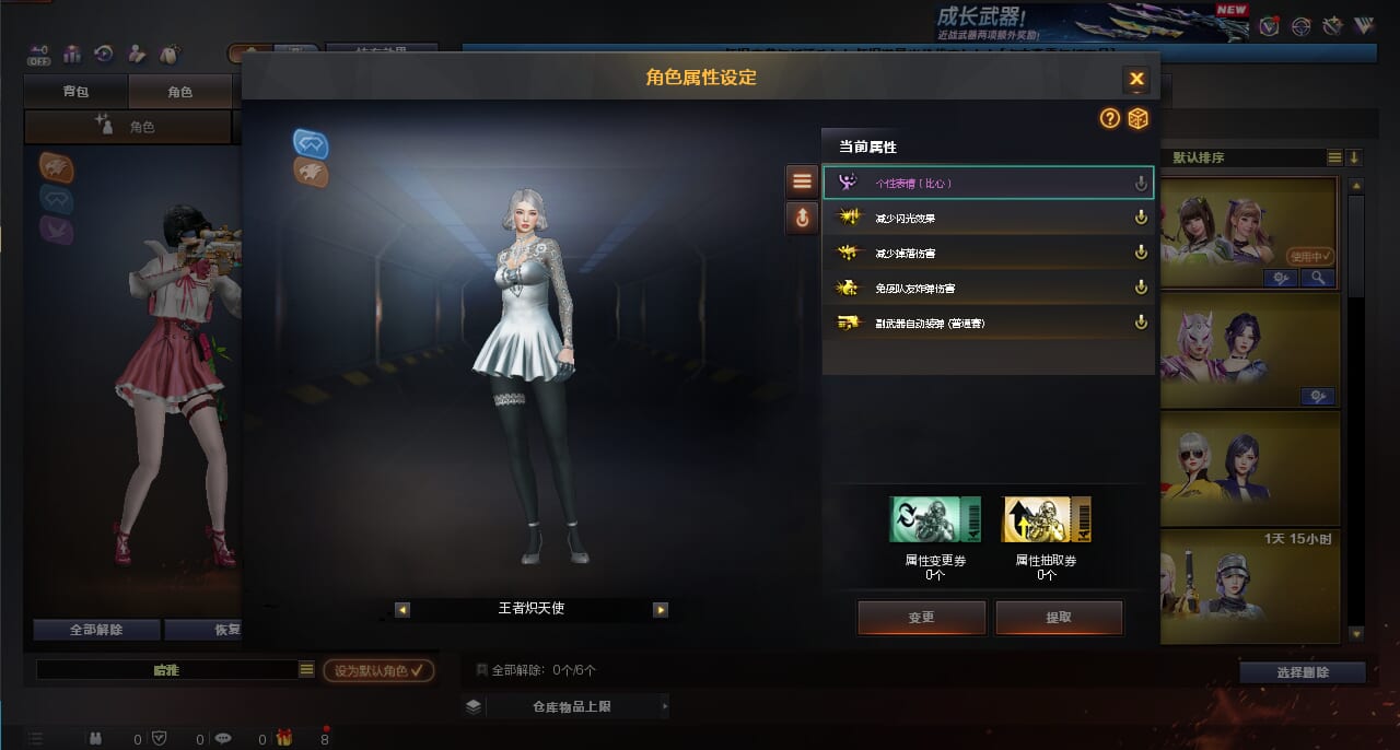 CFQM367155穿越火线账号详情图9 CFQM367155穿越火线账号详情图9