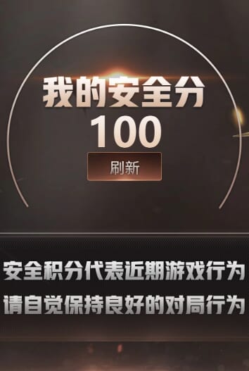 CFQM367155穿越火线账号详情图12 CFQM367155穿越火线账号详情图12