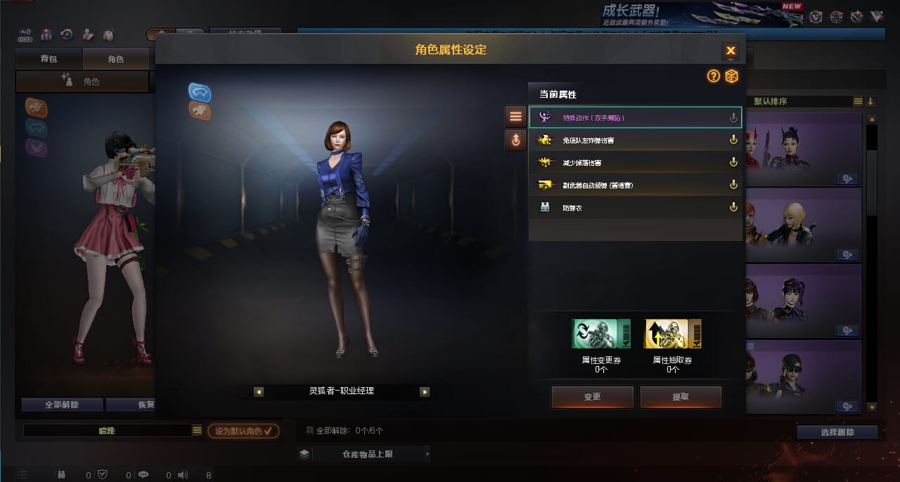 CFQM367155穿越火线账号详情图6 CFQM367155穿越火线账号详情图6