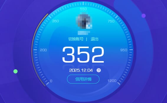 CFCMW373448穿越火线账号详情图7 CFCMW373448穿越火线账号详情图7