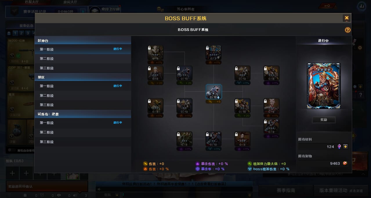 CFCMW373448穿越火线账号详情图3 CFCMW373448穿越火线账号详情图3