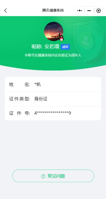 SJZQM377925三角洲行动账号详情图62 SJZQM377925三角洲行动账号详情图62