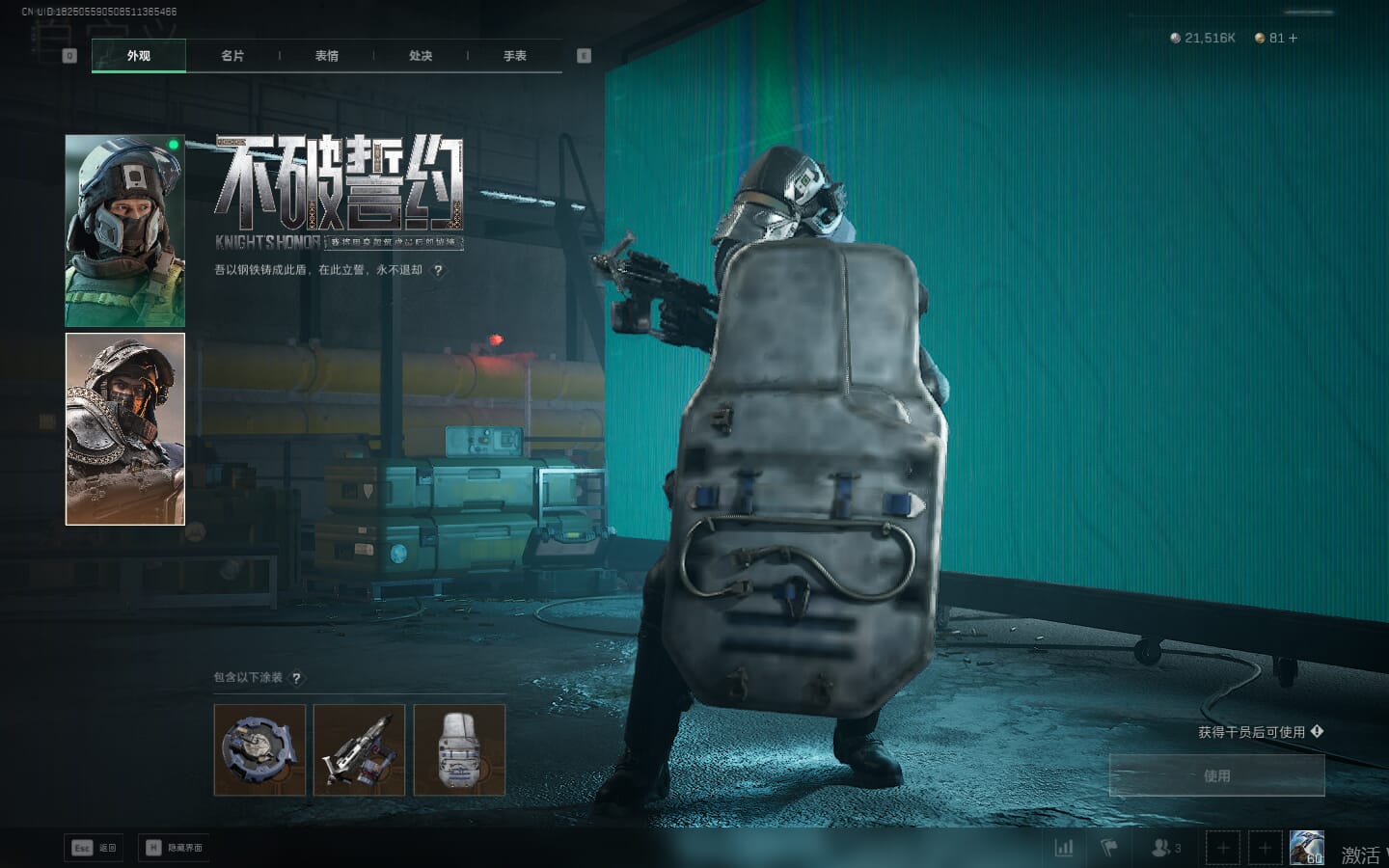 SJZQM383411三角洲行动账号详情图18 SJZQM383411三角洲行动账号详情图18