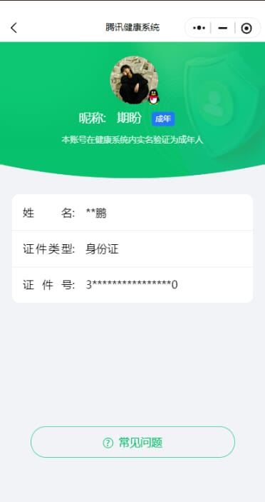 SJZQM377932三角洲行动账号详情图74 SJZQM377932三角洲行动账号详情图74