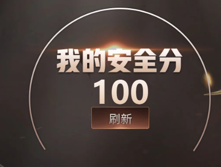 CFCMW373464穿越火线账号详情图2 CFCMW373464穿越火线账号详情图2