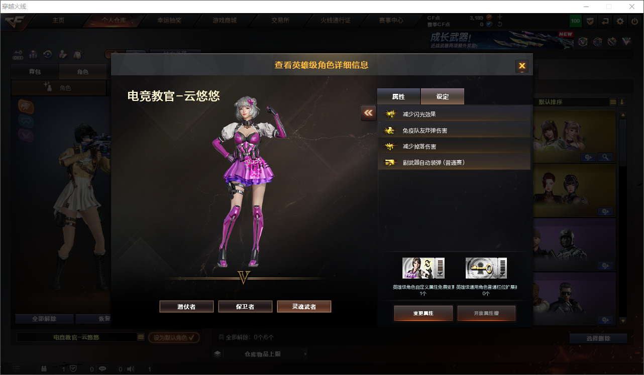 CFCMW373464穿越火线账号详情图10 CFCMW373464穿越火线账号详情图10