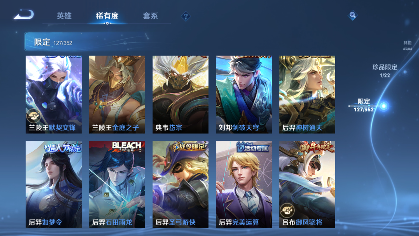 WZCMW3407553王者荣耀账号详情图12