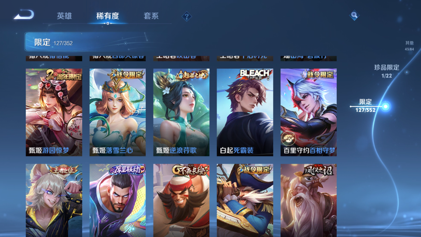 WZCMW3407553王者荣耀账号详情图18