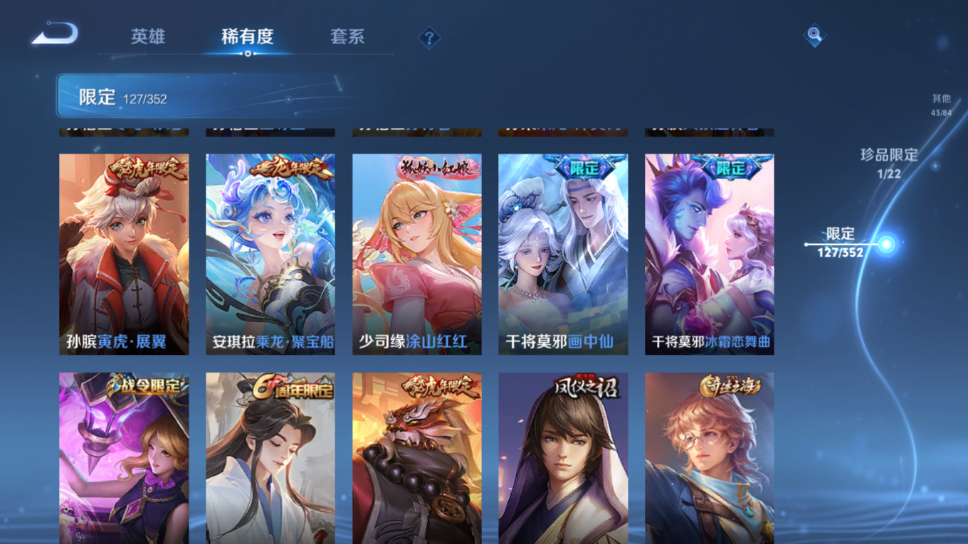 WZCMW3407553王者荣耀账号详情图15