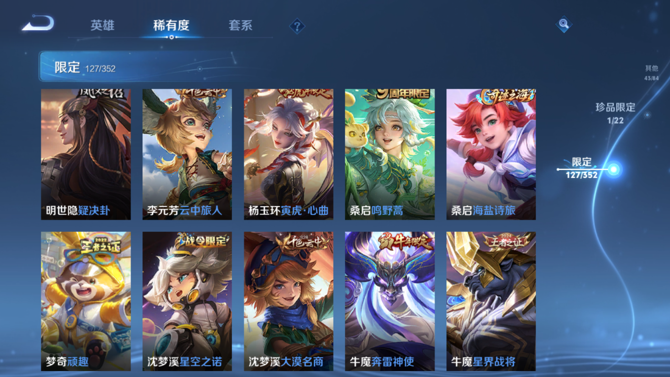 WZCMW3407553王者荣耀账号详情图16