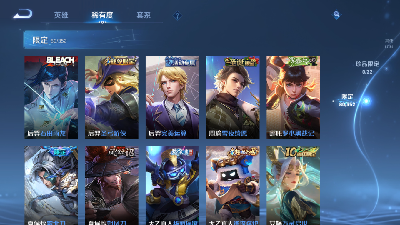 WZCMW3407564王者荣耀账号详情图8