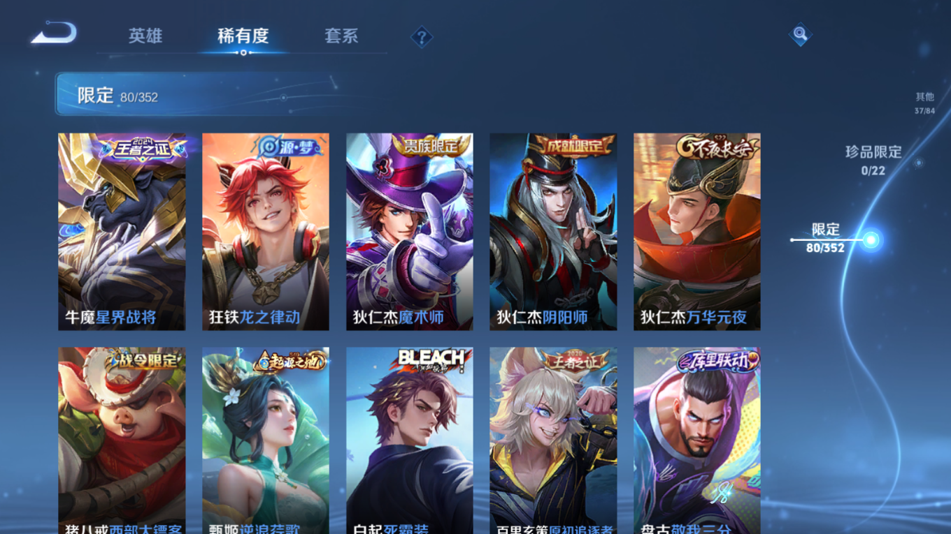 WZCMW3407564王者荣耀账号详情图11