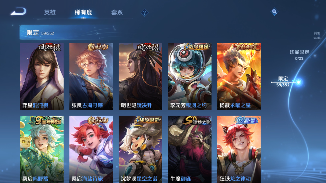 WZCMW3407566王者荣耀账号详情图10