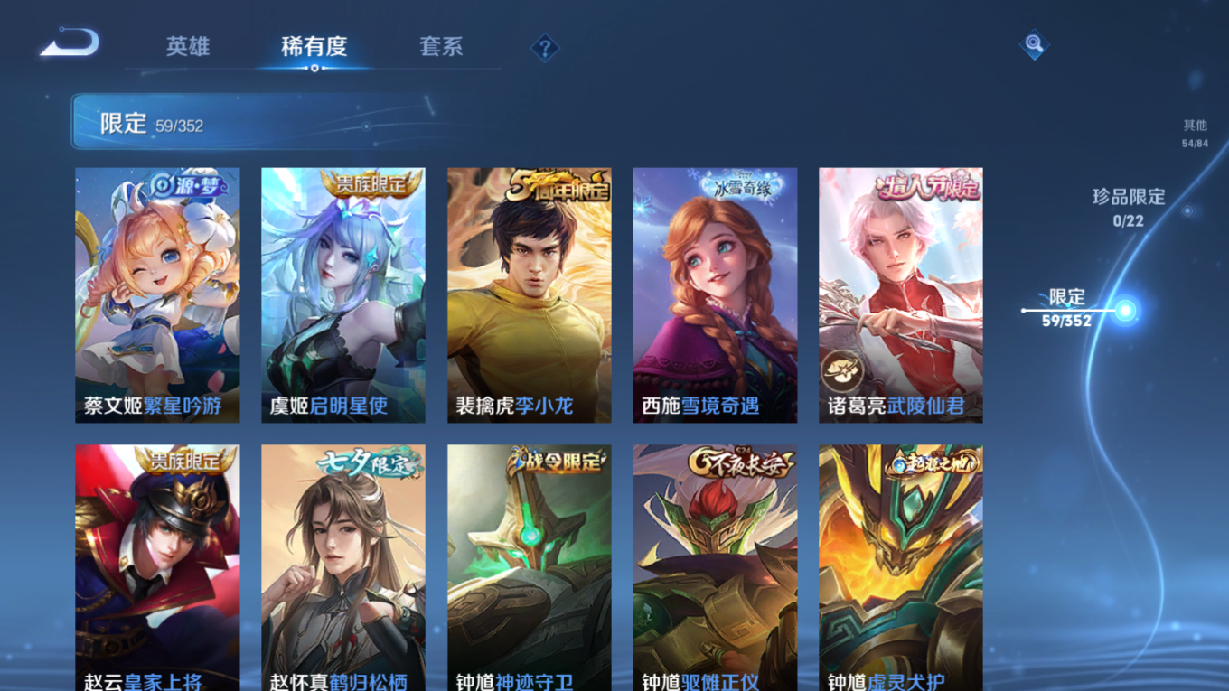 WZCMW3407566王者荣耀账号详情图12