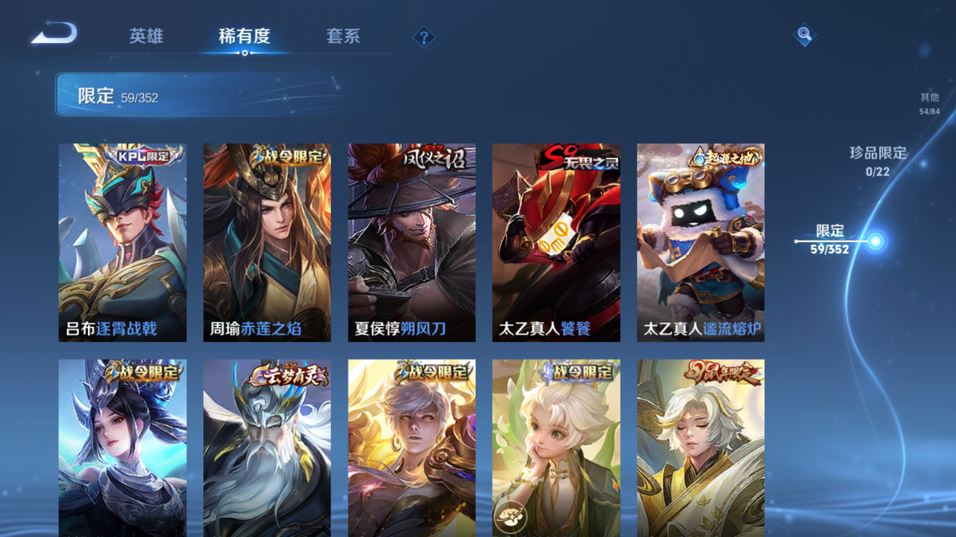 WZCMW3407566王者荣耀账号详情图8