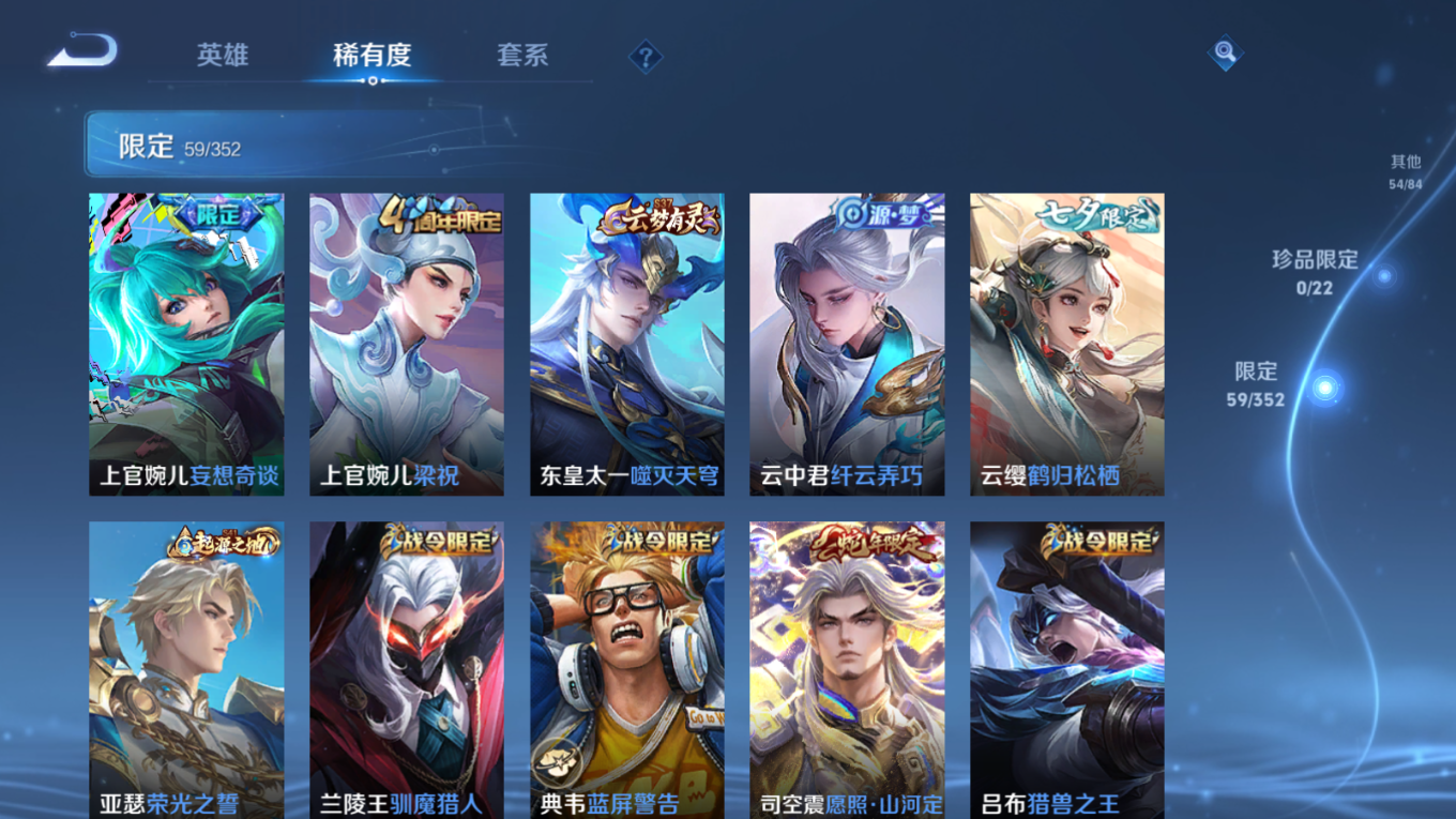 WZCMW3407566王者荣耀账号详情图9