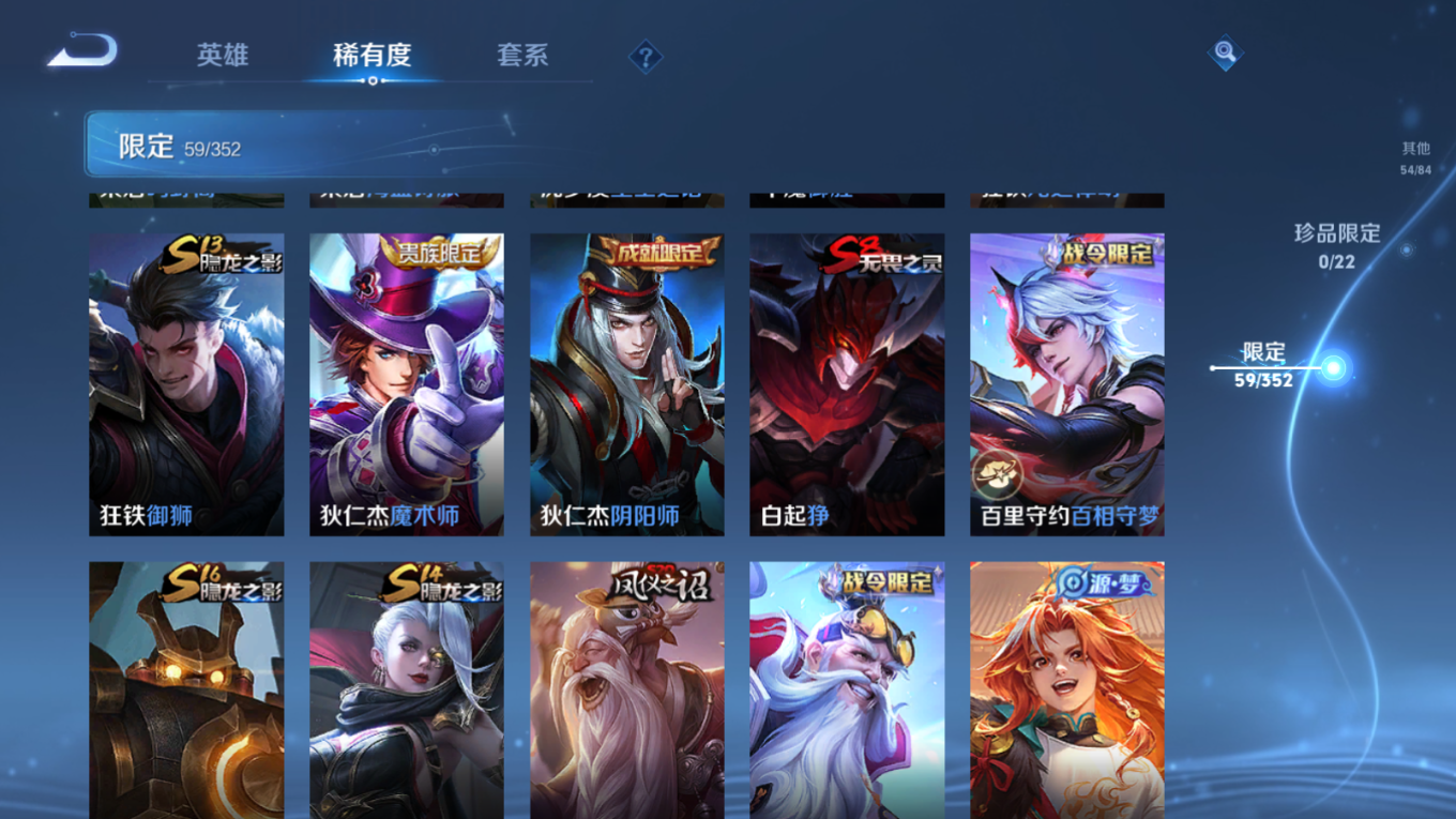 WZCMW3407566王者荣耀账号详情图11