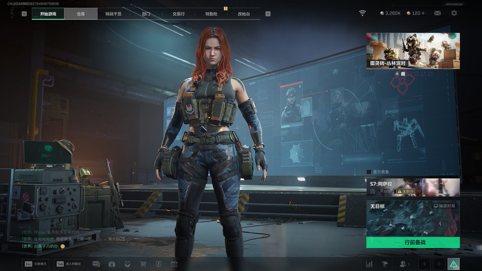 SJZQM378092三角洲行动账号详情图4 SJZQM378092三角洲行动账号详情图4