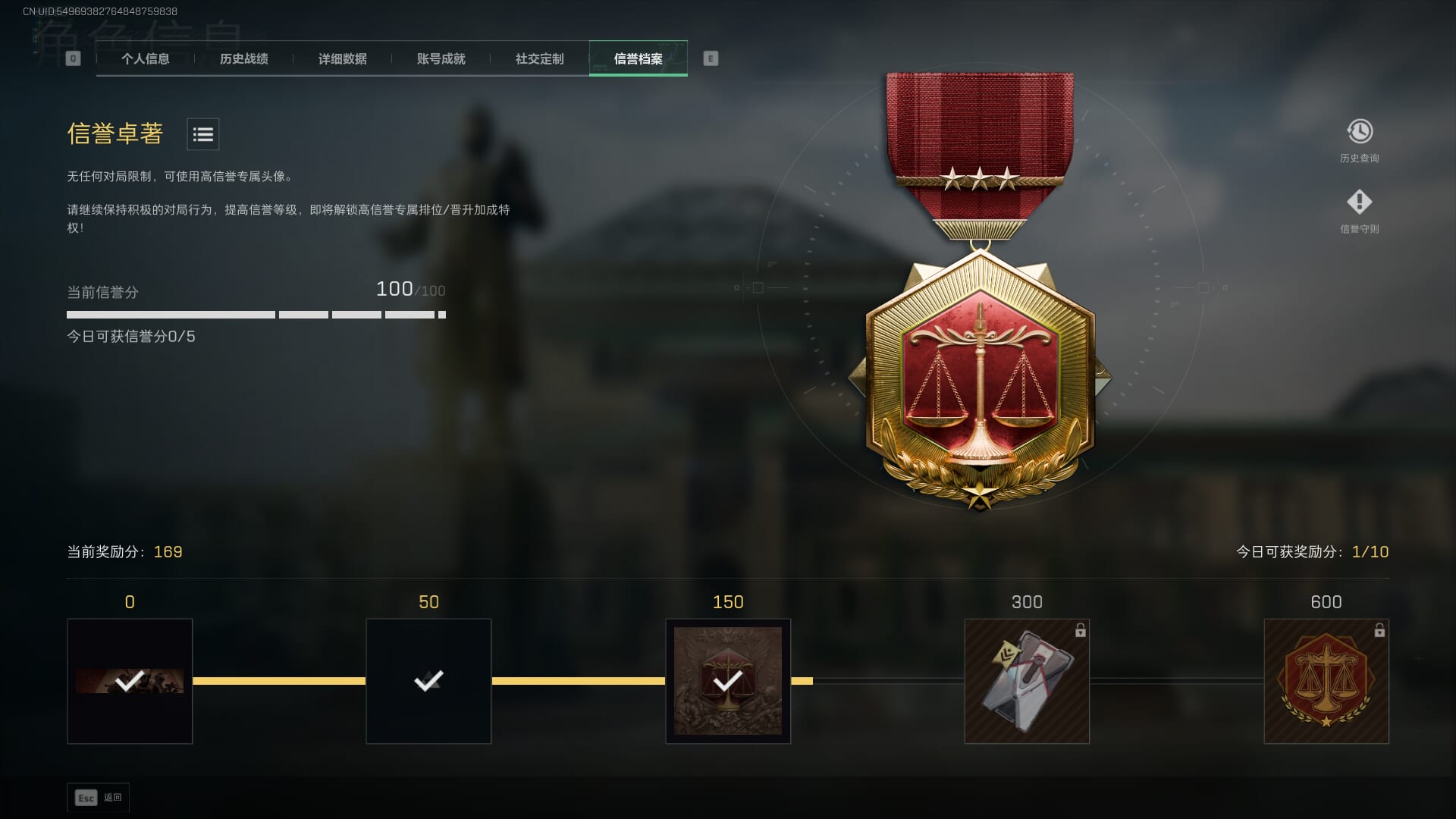 SJZQM378092三角洲行动账号详情图8 SJZQM378092三角洲行动账号详情图8