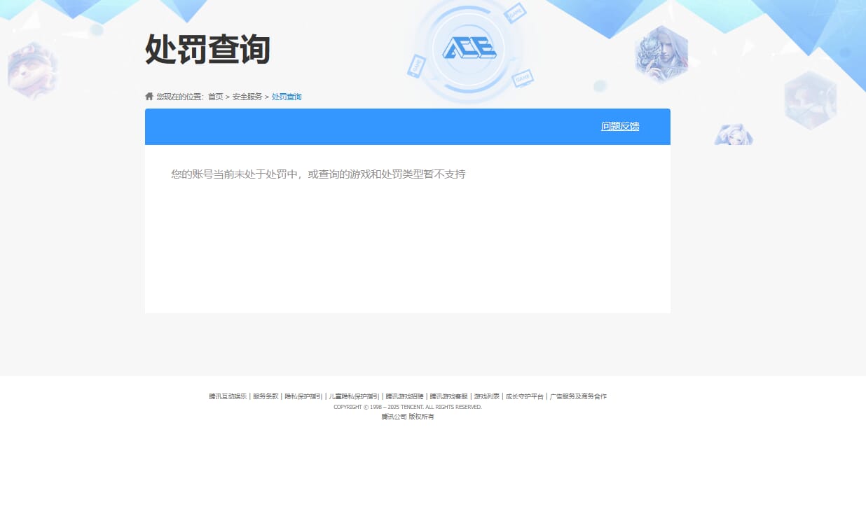 SJZQM378092三角洲行动账号详情图46 SJZQM378092三角洲行动账号详情图46