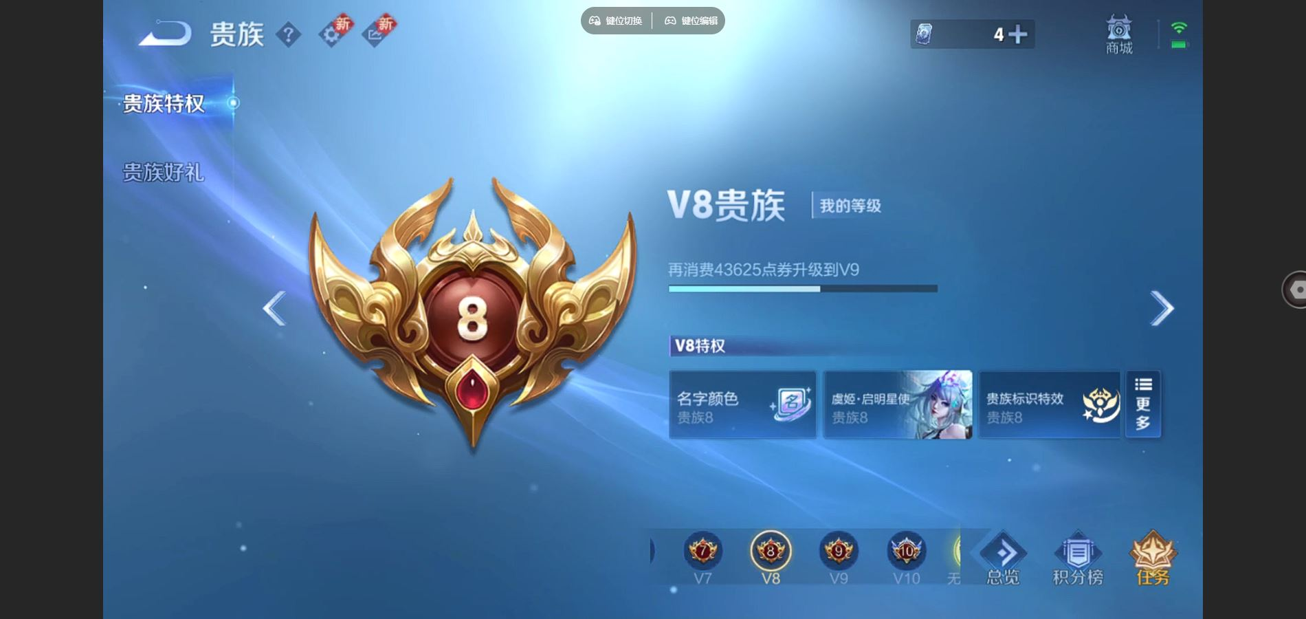 WZCMW3407577王者荣耀账号详情图9