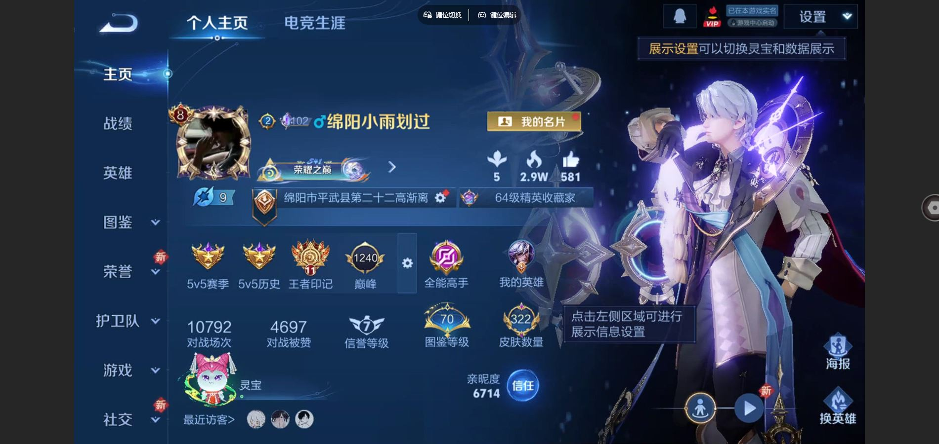 王者荣耀账号安卓QQ127英雄-322皮肤-125英雄-322皮肤-2典藏18传说 2星传说 幽冥火 金色仲夏夜 【典藏