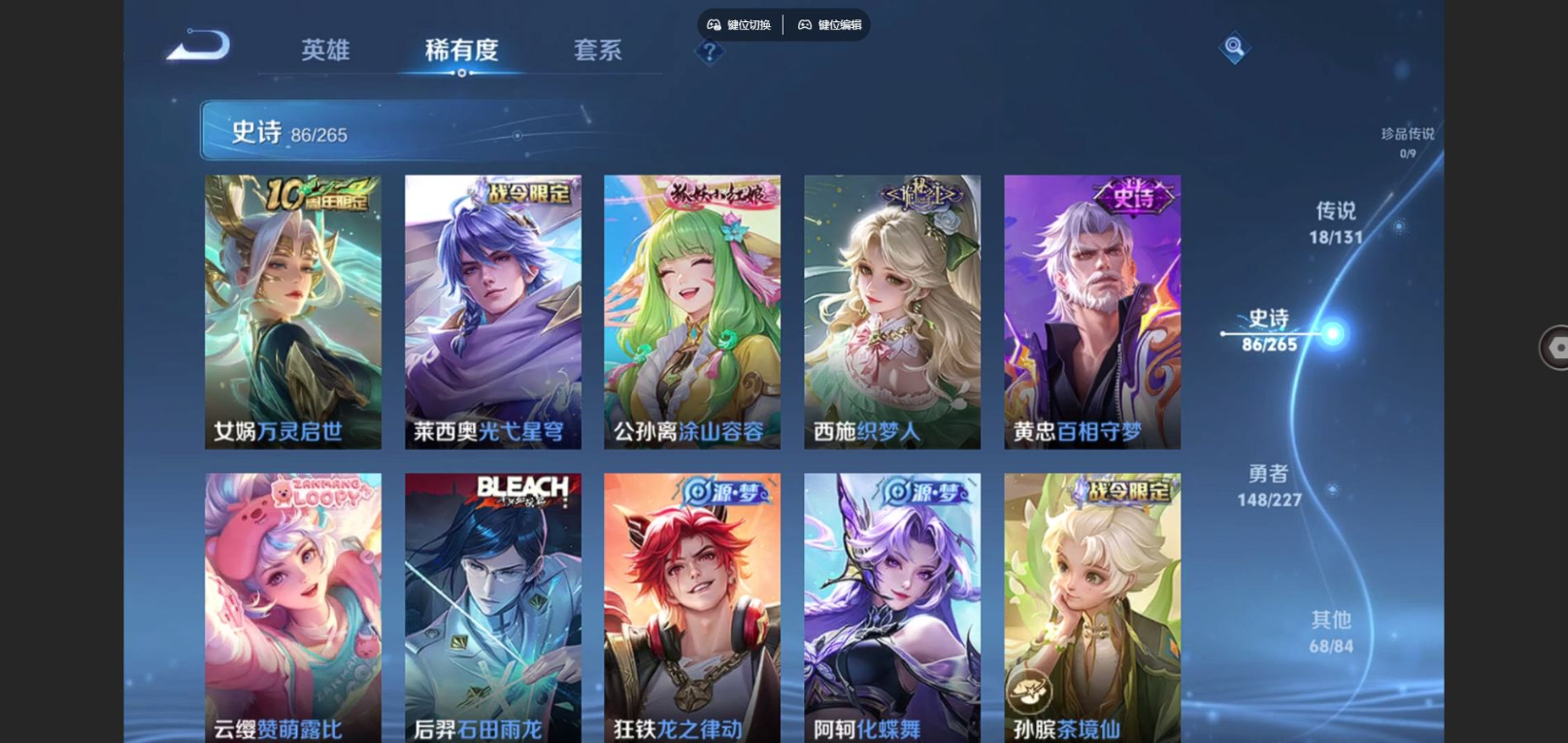 WZCMW3407577王者荣耀账号详情图10