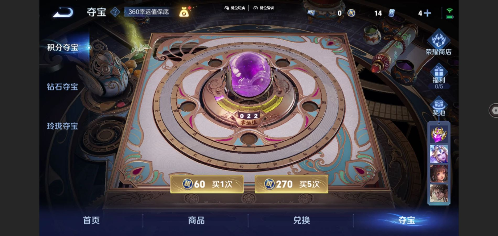 WZCMW3407577王者荣耀账号详情图13