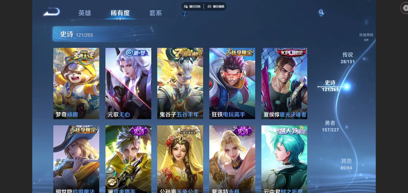 WZCMW3407582王者荣耀账号详情图13