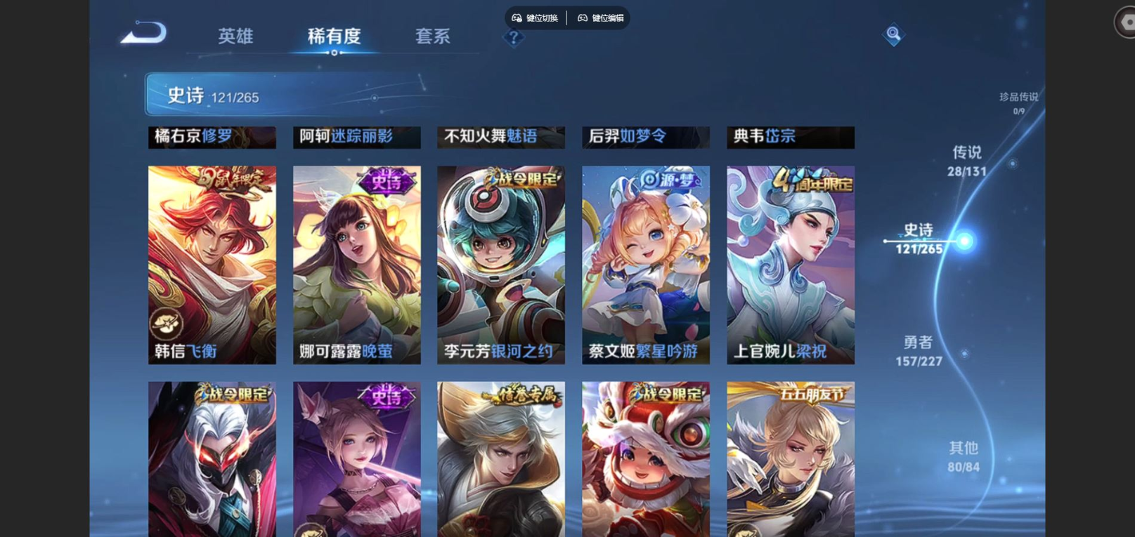 WZCMW3407582王者荣耀账号详情图16