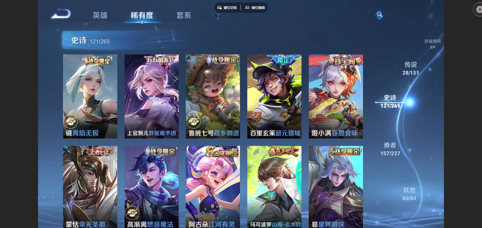 WZCMW3407582王者荣耀账号详情图11