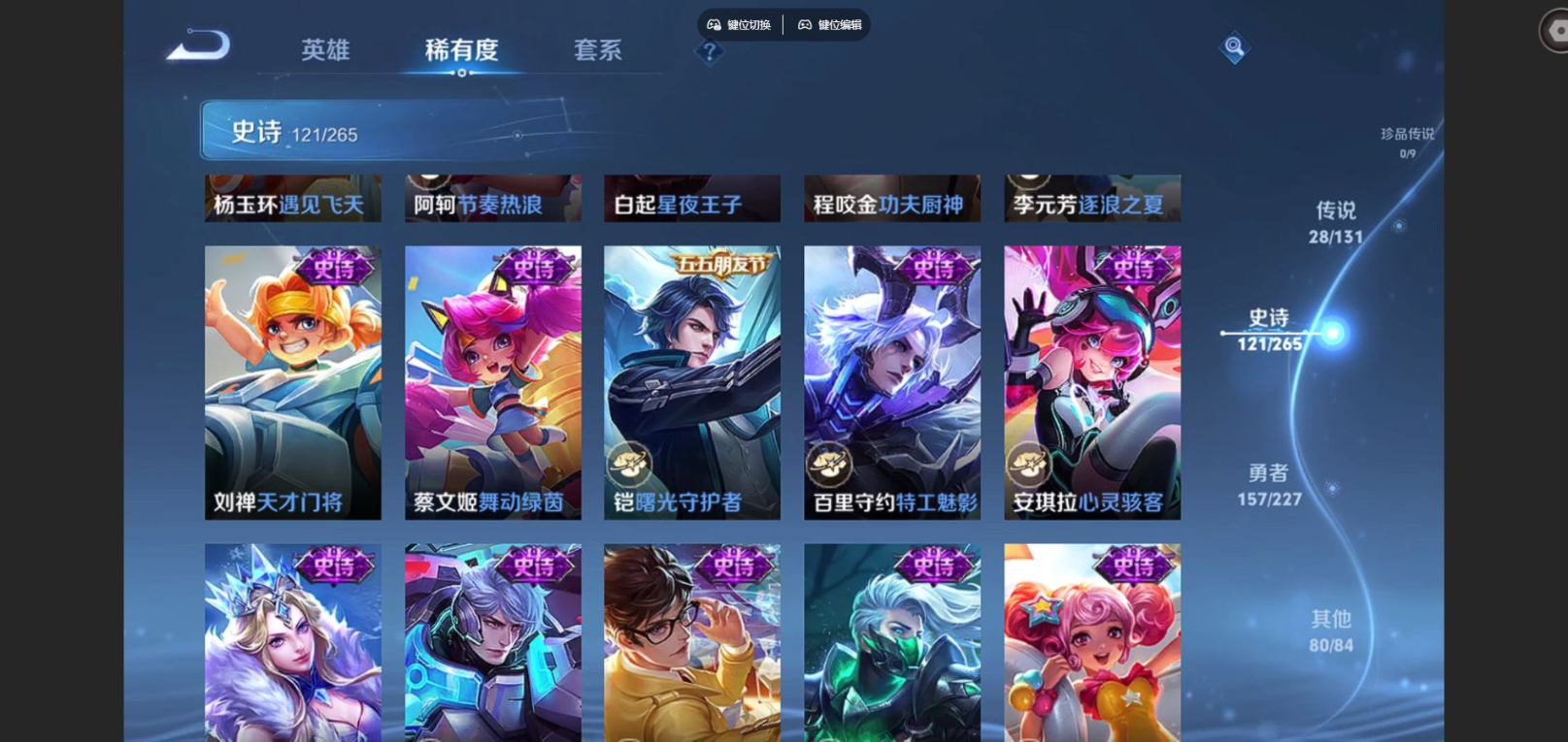 WZCMW3407582王者荣耀账号详情图19