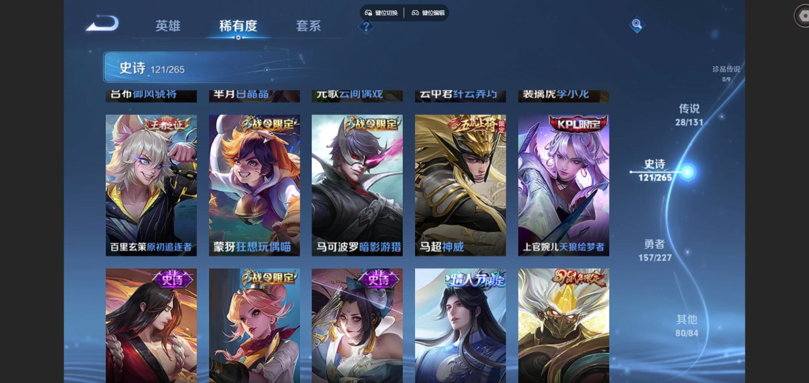 WZCMW3407582王者荣耀账号详情图15