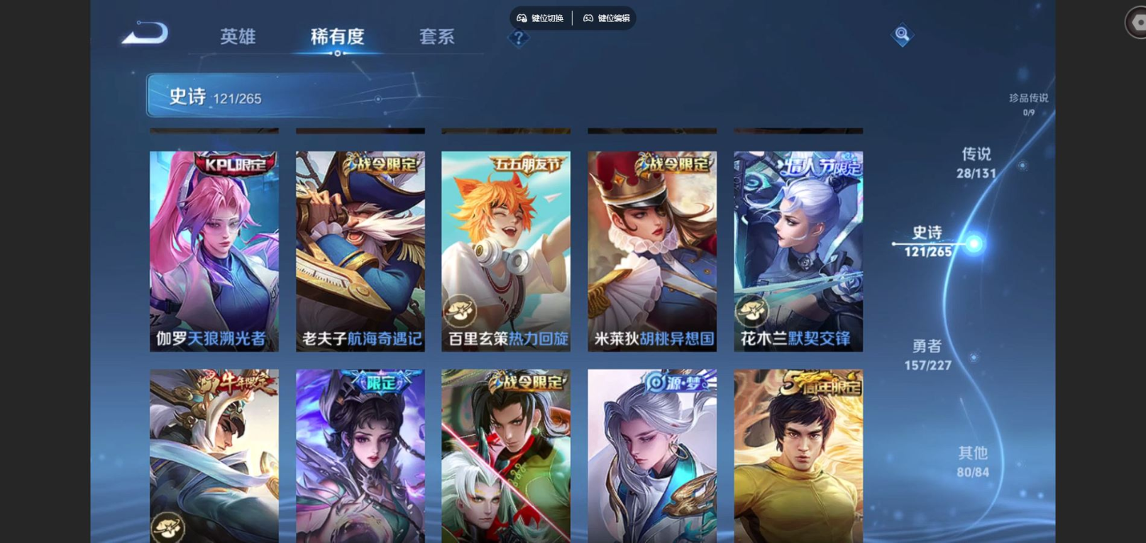 WZCMW3407582王者荣耀账号详情图14