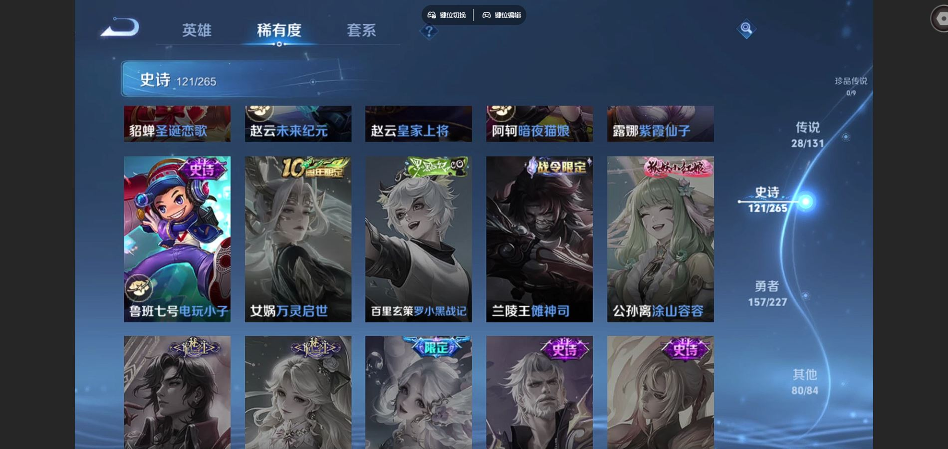 WZCMW3407582王者荣耀账号详情图21