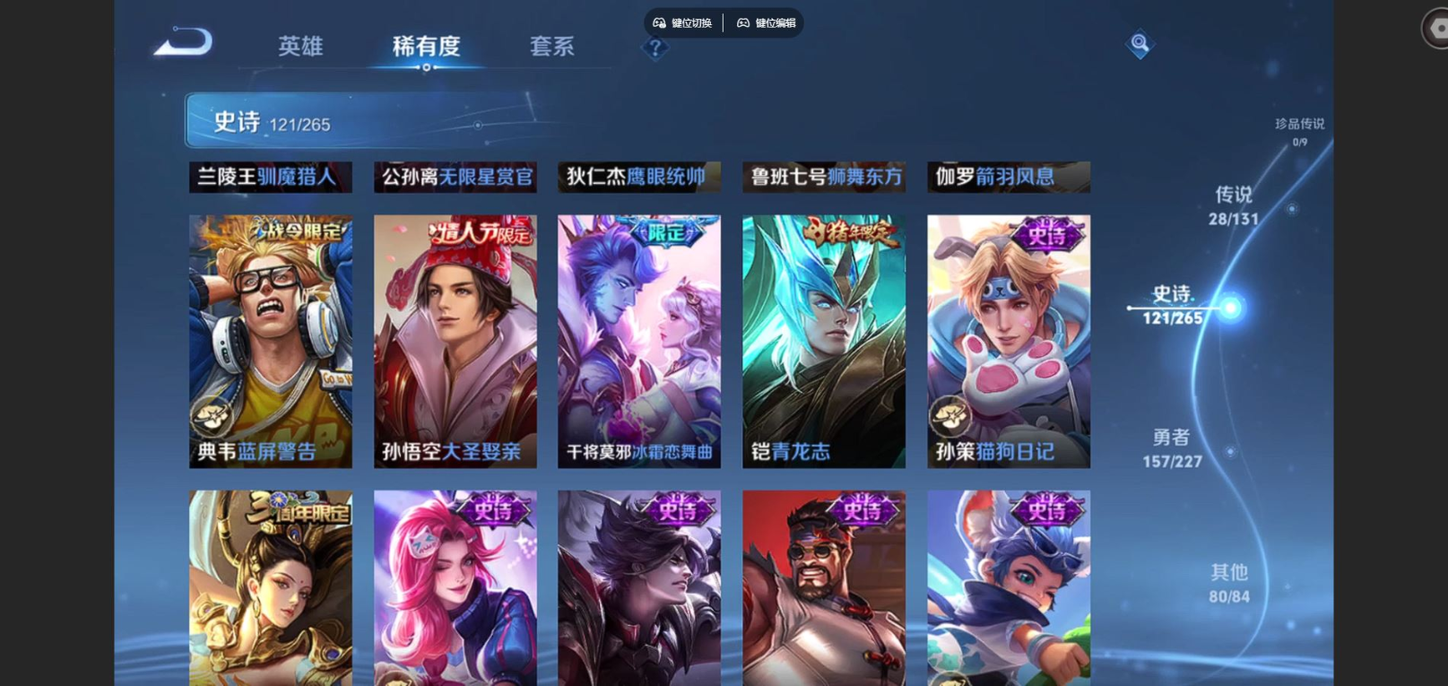 WZCMW3407582王者荣耀账号详情图17