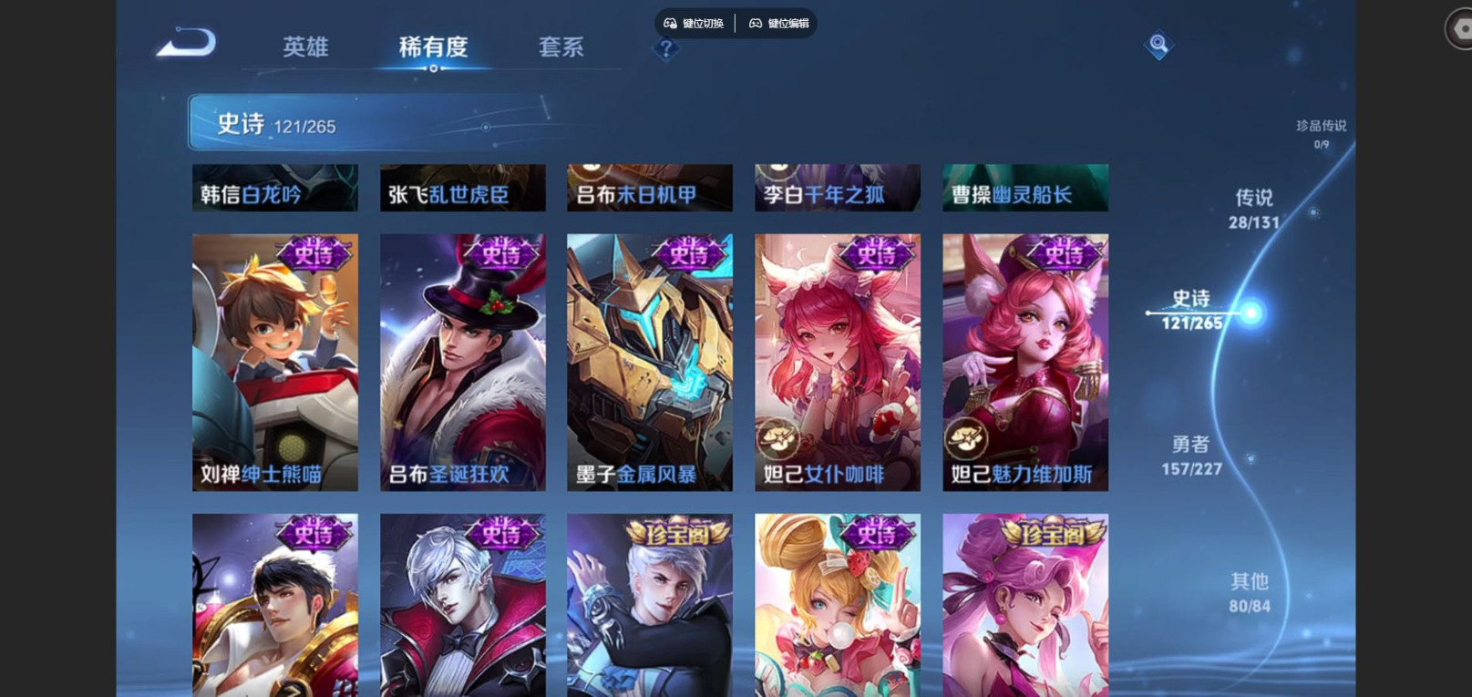 WZCMW3407582王者荣耀账号详情图20